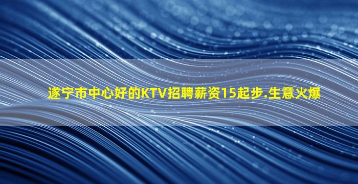 崇左夜场招聘